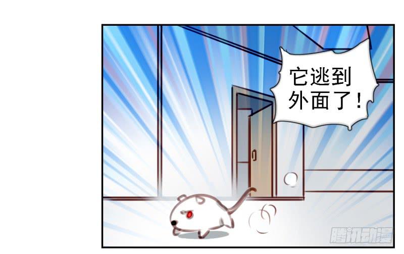 《他与她的秘密》漫画最新章节第六话 我们的秘密 上免费下拉式在线观看章节第【51】张图片