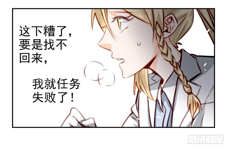 《他与她的秘密》漫画最新章节第六话 我们的秘密 上免费下拉式在线观看章节第【58】张图片