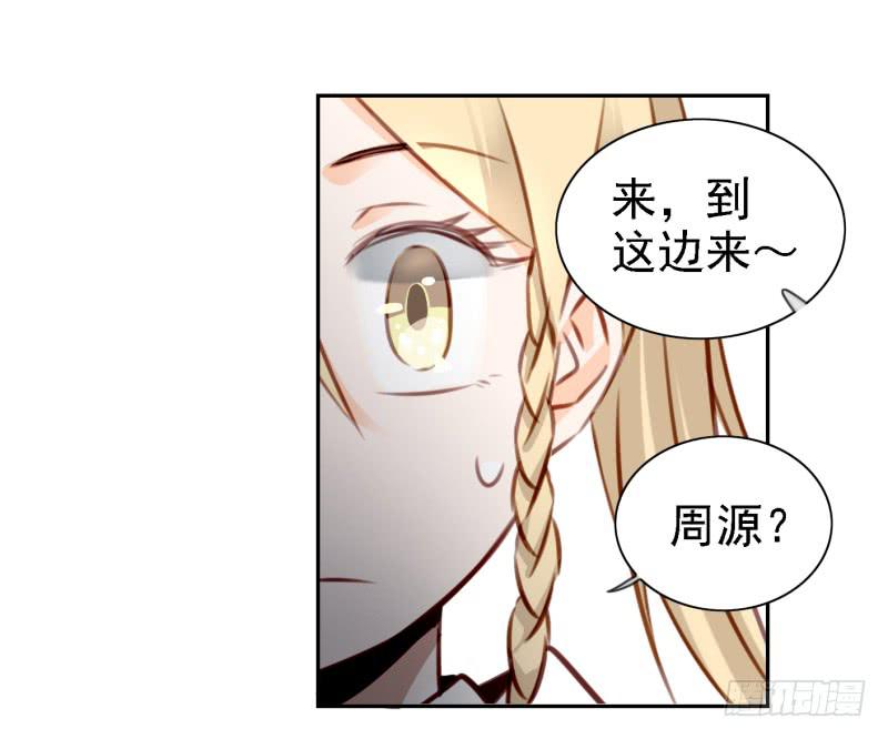 《他与她的秘密》漫画最新章节第六话 我们的秘密 上免费下拉式在线观看章节第【59】张图片