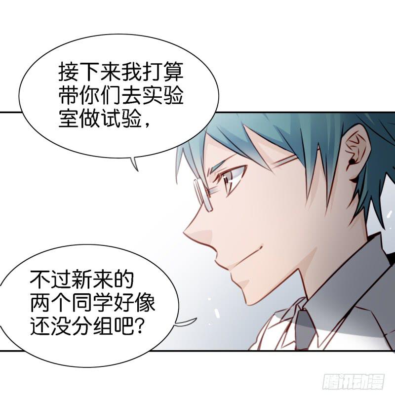 《他与她的秘密》漫画最新章节第六话 我们的秘密 上免费下拉式在线观看章节第【9】张图片