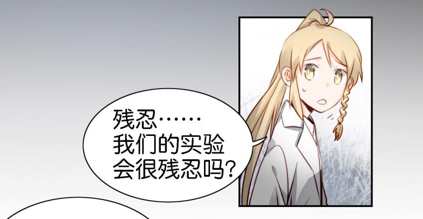 《他与她的秘密》漫画最新章节第六话 我们的秘密 中免费下拉式在线观看章节第【12】张图片