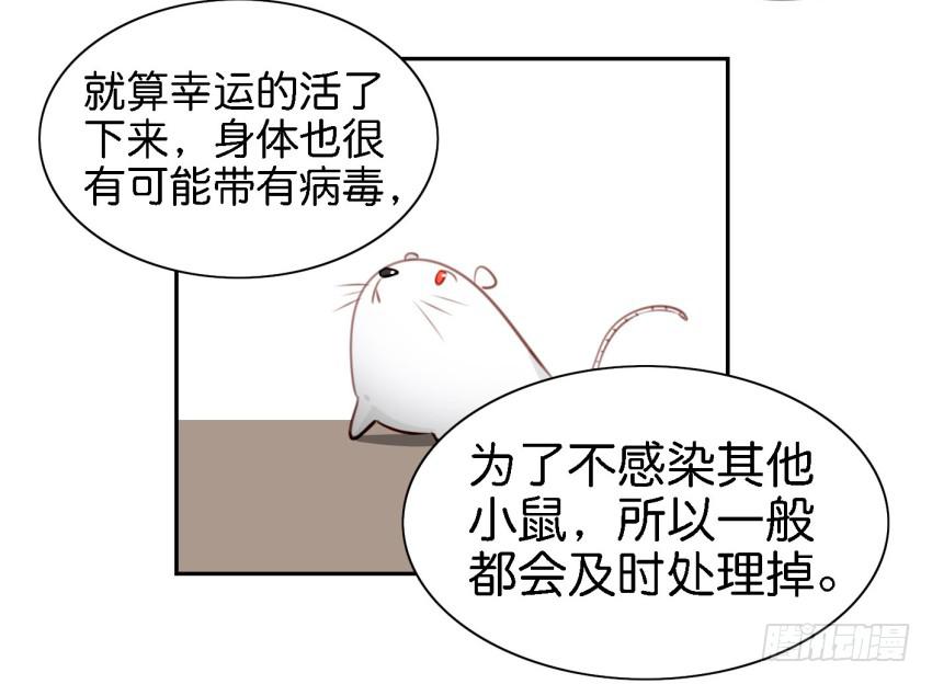 《他与她的秘密》漫画最新章节第六话 我们的秘密 中免费下拉式在线观看章节第【15】张图片