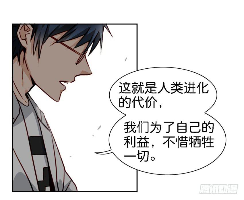 《他与她的秘密》漫画最新章节第六话 我们的秘密 中免费下拉式在线观看章节第【17】张图片