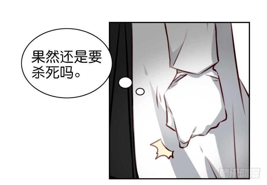 《他与她的秘密》漫画最新章节第六话 我们的秘密 中免费下拉式在线观看章节第【24】张图片