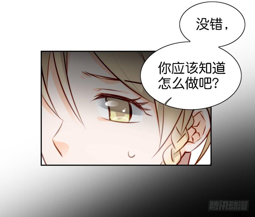 《他与她的秘密》漫画最新章节第六话 我们的秘密 中免费下拉式在线观看章节第【26】张图片