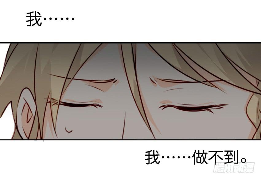 《他与她的秘密》漫画最新章节第六话 我们的秘密 中免费下拉式在线观看章节第【33】张图片