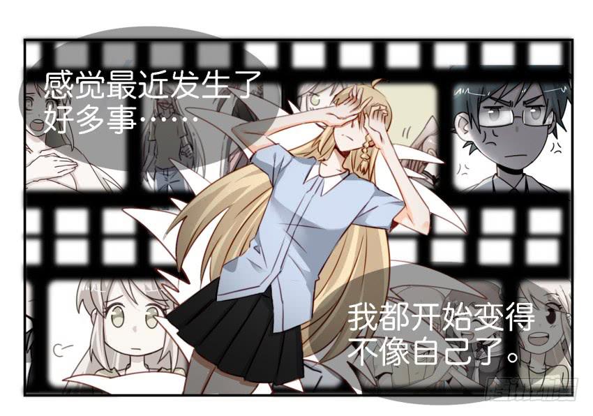 《他与她的秘密》漫画最新章节第六话 我们的秘密 中免费下拉式在线观看章节第【46】张图片