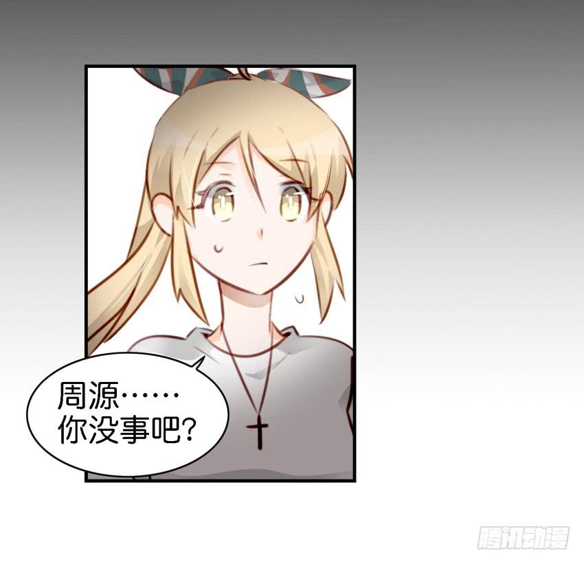 《他与她的秘密》漫画最新章节第八话 小鱼撩汉记 上免费下拉式在线观看章节第【11】张图片