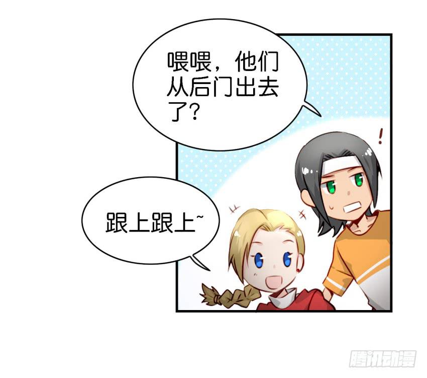 《他与她的秘密》漫画最新章节第八话 小鱼撩汉记 上免费下拉式在线观看章节第【17】张图片