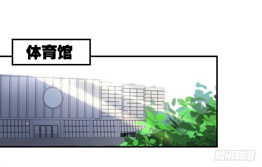 《他与她的秘密》漫画最新章节第八话 小鱼撩汉记 上免费下拉式在线观看章节第【18】张图片