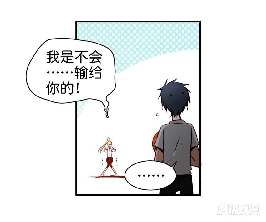 《他与她的秘密》漫画最新章节第八话 小鱼撩汉记 上免费下拉式在线观看章节第【31】张图片