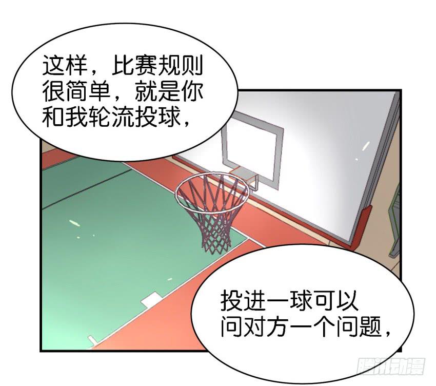 《他与她的秘密》漫画最新章节第八话 小鱼撩汉记 上免费下拉式在线观看章节第【36】张图片