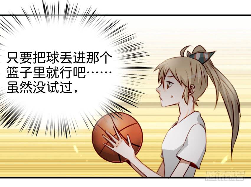 《他与她的秘密》漫画最新章节第八话 小鱼撩汉记 上免费下拉式在线观看章节第【40】张图片