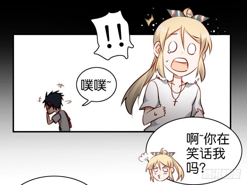 《他与她的秘密》漫画最新章节第八话 小鱼撩汉记 上免费下拉式在线观看章节第【47】张图片