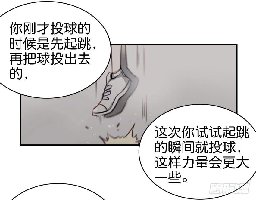 《他与她的秘密》漫画最新章节第八话 小鱼撩汉记 上免费下拉式在线观看章节第【51】张图片