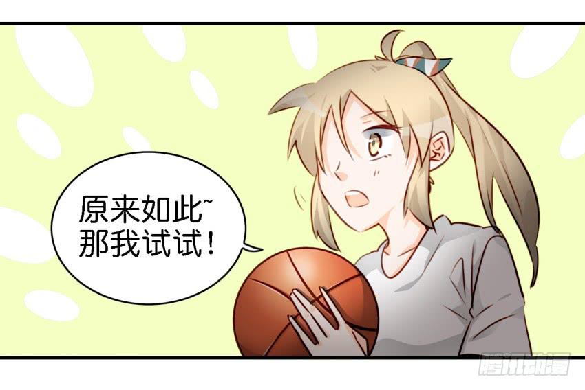 《他与她的秘密》漫画最新章节第八话 小鱼撩汉记 上免费下拉式在线观看章节第【53】张图片