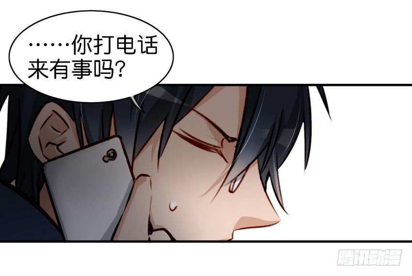 《他与她的秘密》漫画最新章节第八话 小鱼撩汉记 上免费下拉式在线观看章节第【6】张图片