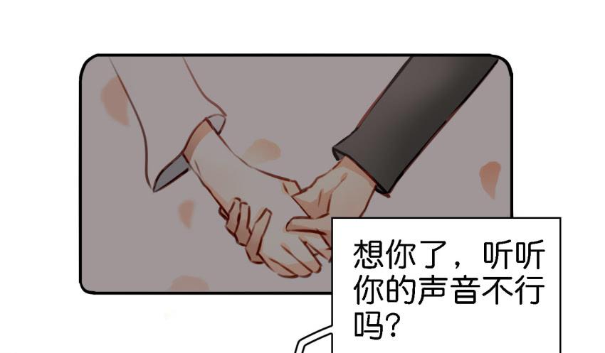 《他与她的秘密》漫画最新章节第八话 小鱼撩汉记 上免费下拉式在线观看章节第【7】张图片