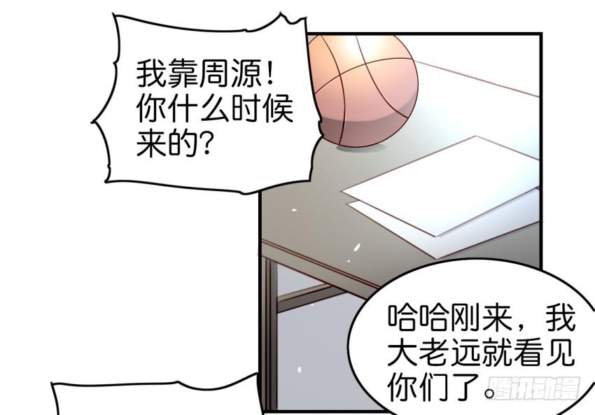 《他与她的秘密》漫画最新章节第九话 社团招新总动员 上免费下拉式在线观看章节第【22】张图片