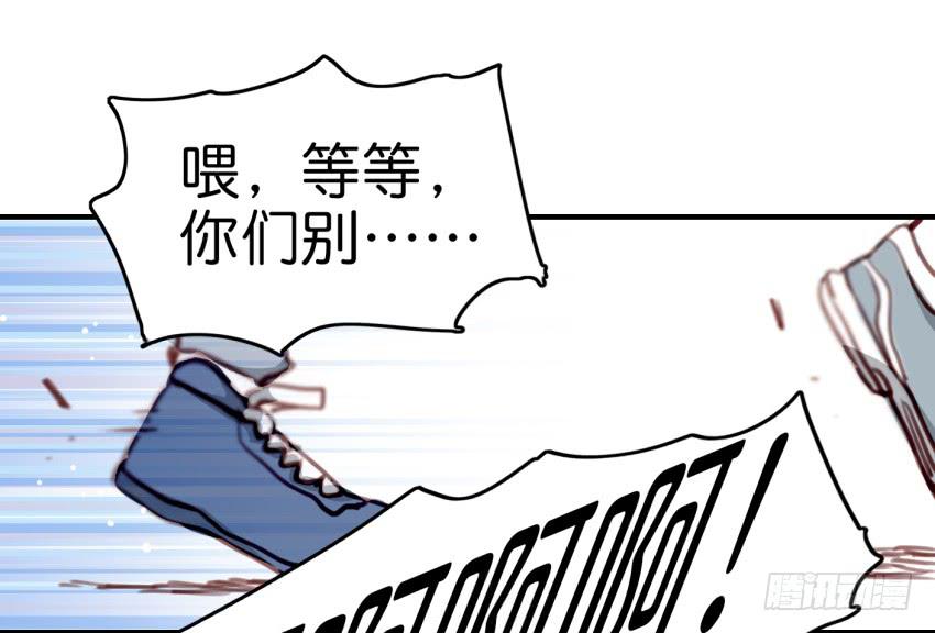 《他与她的秘密》漫画最新章节第九话 社团招新总动员 上免费下拉式在线观看章节第【51】张图片