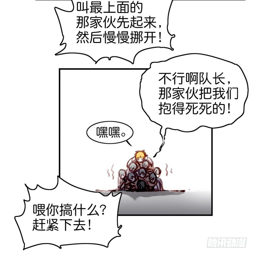 《他与她的秘密》漫画最新章节第九话 社团招新总动员 上免费下拉式在线观看章节第【54】张图片