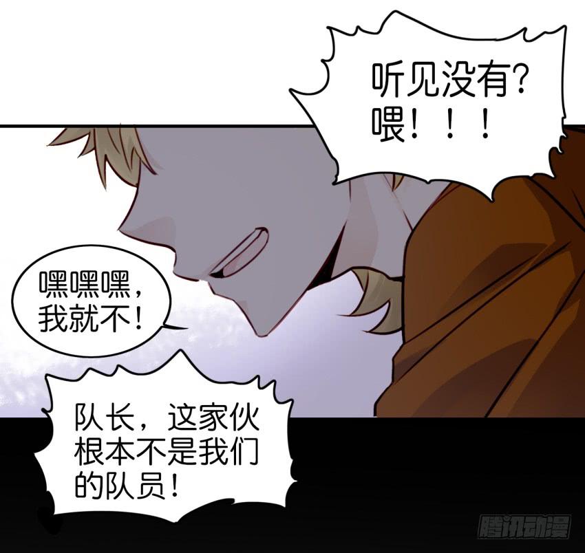 《他与她的秘密》漫画最新章节第九话 社团招新总动员 上免费下拉式在线观看章节第【55】张图片