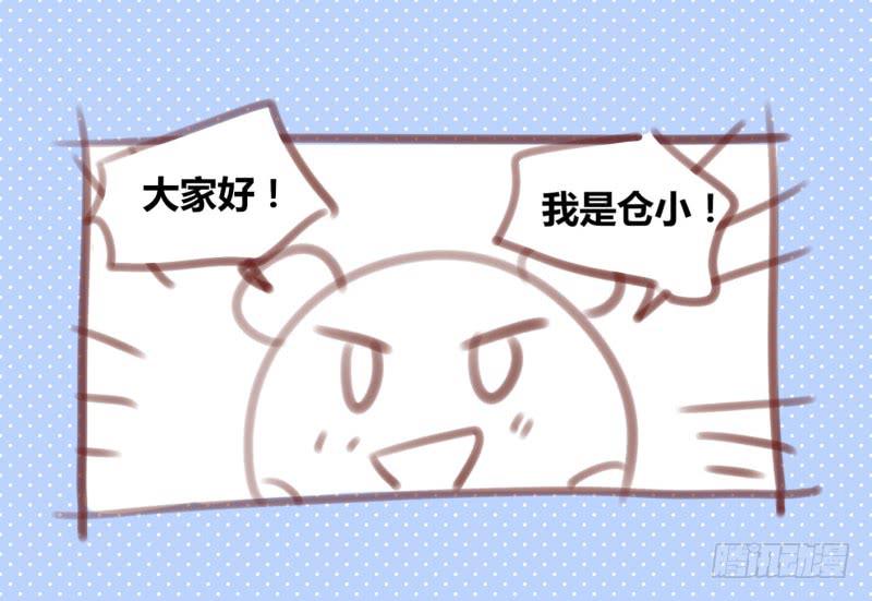 《他与她的秘密》漫画最新章节第九话 社团招新总动员 上免费下拉式在线观看章节第【58】张图片