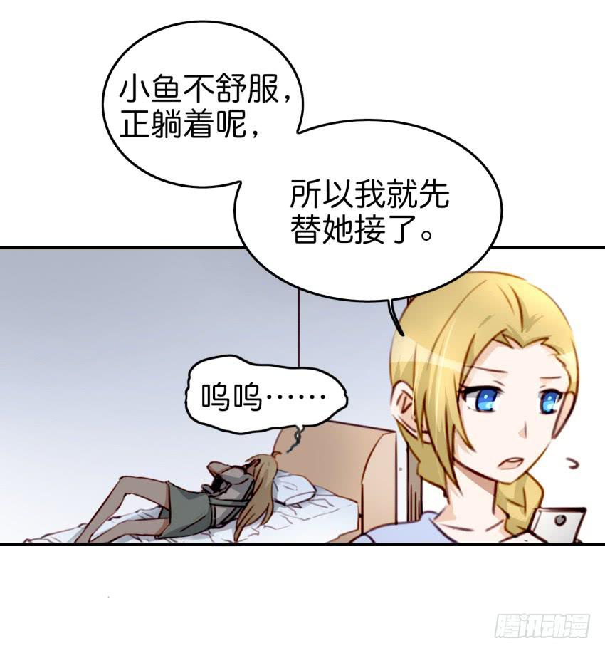 《他与她的秘密》漫画最新章节第九话 社团招新总动员 中免费下拉式在线观看章节第【50】张图片