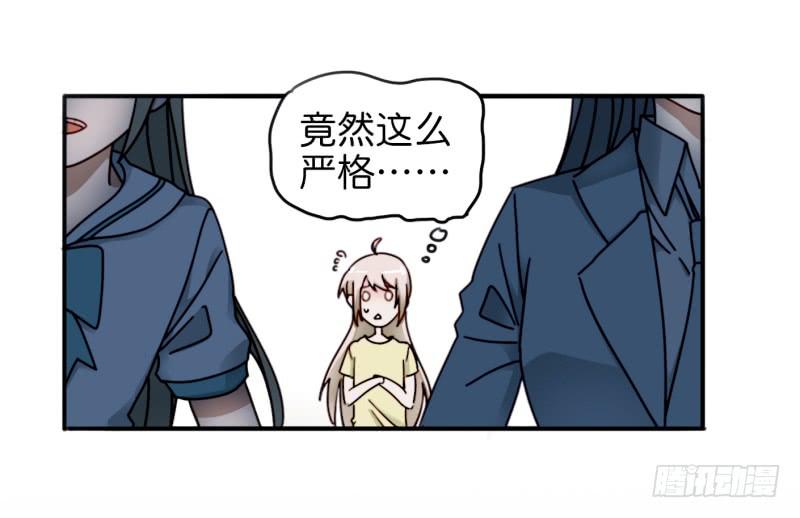 《他与她的秘密》漫画最新章节第一话 基因改造计划 下免费下拉式在线观看章节第【14】张图片