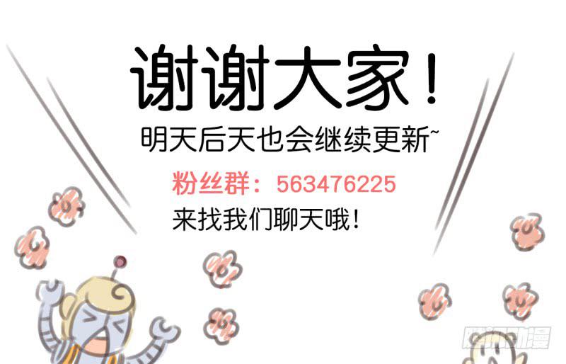 《他与她的秘密》漫画最新章节第一话 基因改造计划 下免费下拉式在线观看章节第【57】张图片