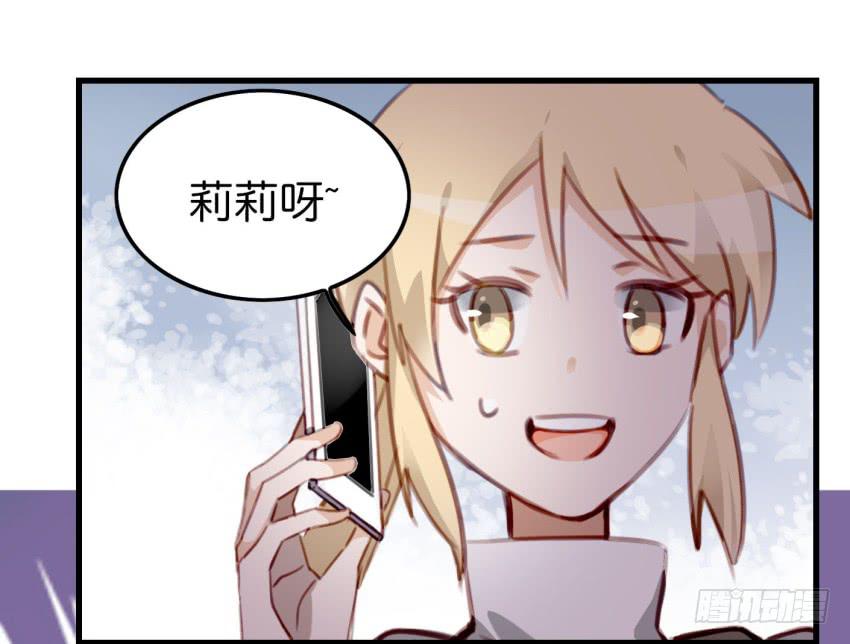 《他与她的秘密》漫画最新章节第十话 裸奔是开房的前奏 上免费下拉式在线观看章节第【10】张图片