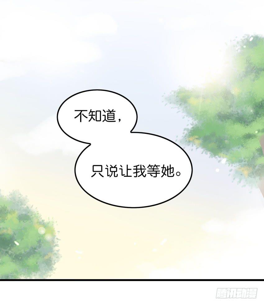 《他与她的秘密》漫画最新章节第十话 裸奔是开房的前奏 上免费下拉式在线观看章节第【16】张图片