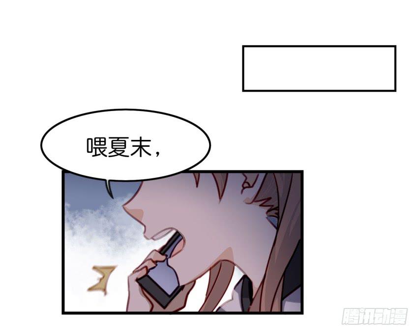 《他与她的秘密》漫画最新章节第十话 裸奔是开房的前奏 上免费下拉式在线观看章节第【17】张图片