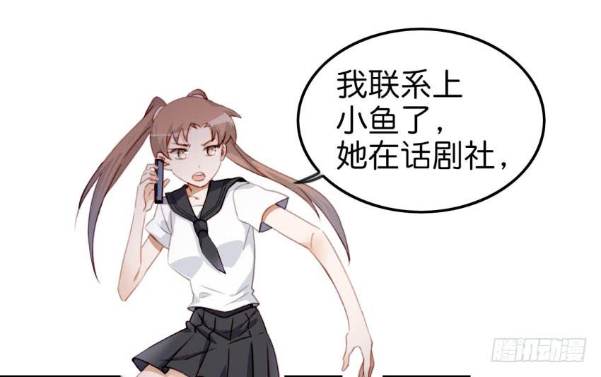 《他与她的秘密》漫画最新章节第十话 裸奔是开房的前奏 上免费下拉式在线观看章节第【18】张图片