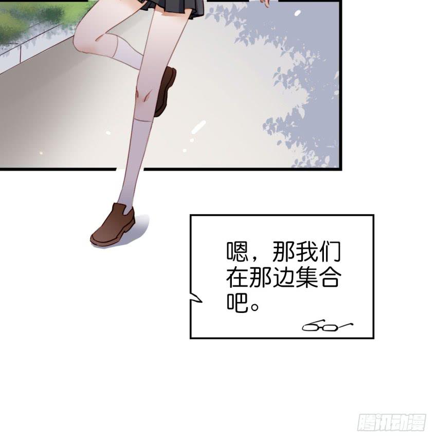 《他与她的秘密》漫画最新章节第十话 裸奔是开房的前奏 上免费下拉式在线观看章节第【19】张图片