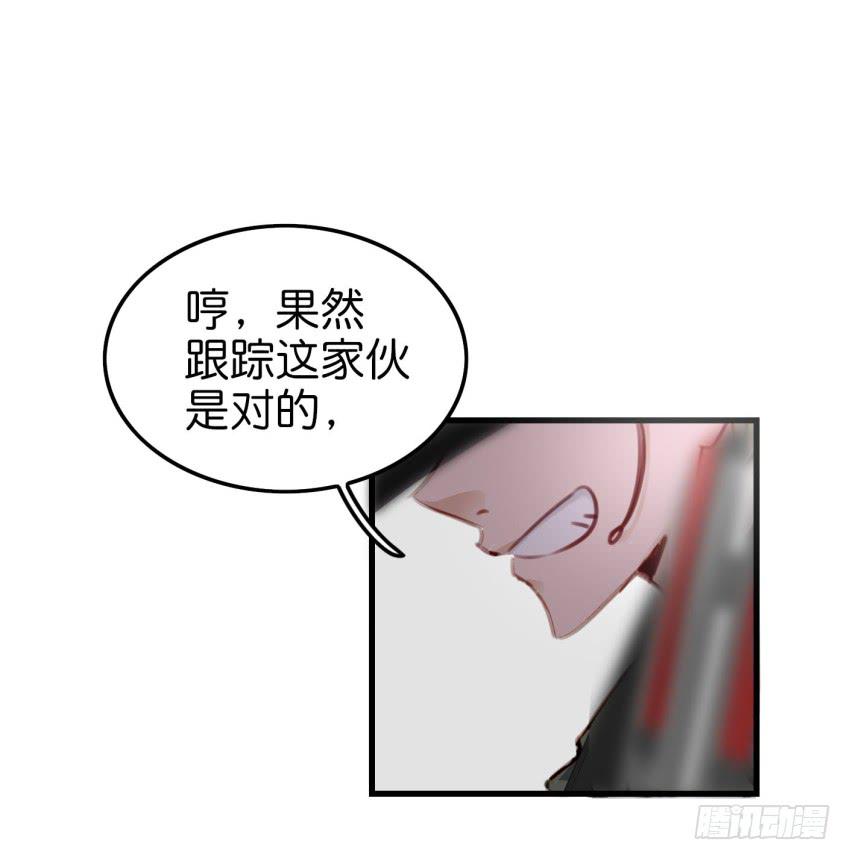 《他与她的秘密》漫画最新章节第十话 裸奔是开房的前奏 上免费下拉式在线观看章节第【20】张图片