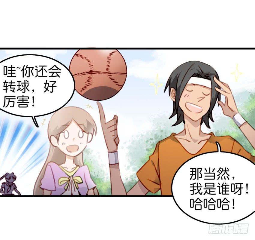 《他与她的秘密》漫画最新章节第十话 裸奔是开房的前奏 上免费下拉式在线观看章节第【28】张图片