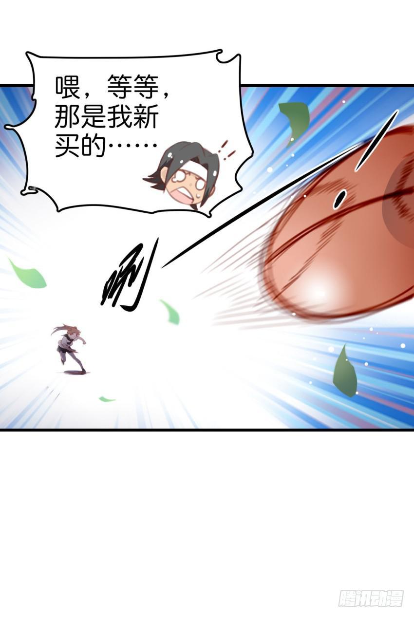 《他与她的秘密》漫画最新章节第十话 裸奔是开房的前奏 上免费下拉式在线观看章节第【31】张图片