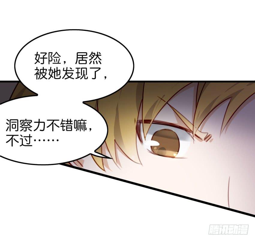 《他与她的秘密》漫画最新章节第十话 裸奔是开房的前奏 上免费下拉式在线观看章节第【35】张图片