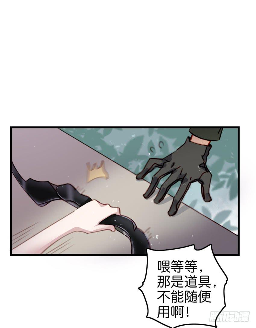 《他与她的秘密》漫画最新章节第十话 裸奔是开房的前奏 上免费下拉式在线观看章节第【43】张图片