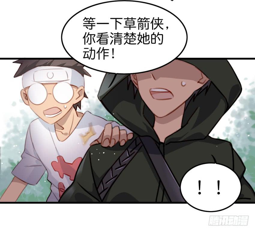 《他与她的秘密》漫画最新章节第十话 裸奔是开房的前奏 上免费下拉式在线观看章节第【44】张图片