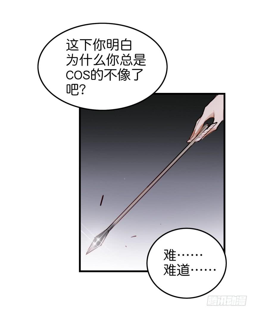 《他与她的秘密》漫画最新章节第十话 裸奔是开房的前奏 上免费下拉式在线观看章节第【45】张图片