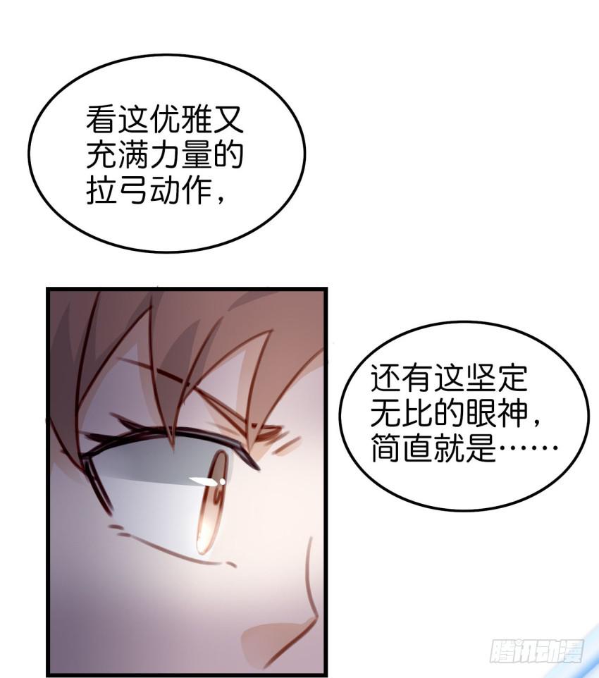 《他与她的秘密》漫画最新章节第十话 裸奔是开房的前奏 上免费下拉式在线观看章节第【46】张图片