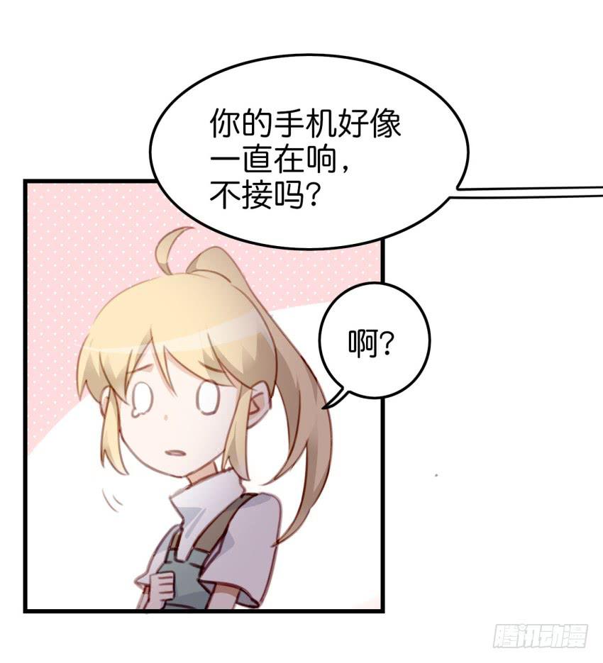 《他与她的秘密》漫画最新章节第十话 裸奔是开房的前奏 上免费下拉式在线观看章节第【6】张图片