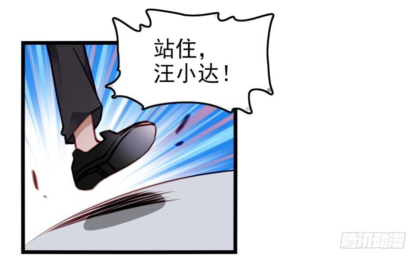 《他与她的秘密》漫画最新章节第十话 裸奔是开房的前奏 下免费下拉式在线观看章节第【19】张图片