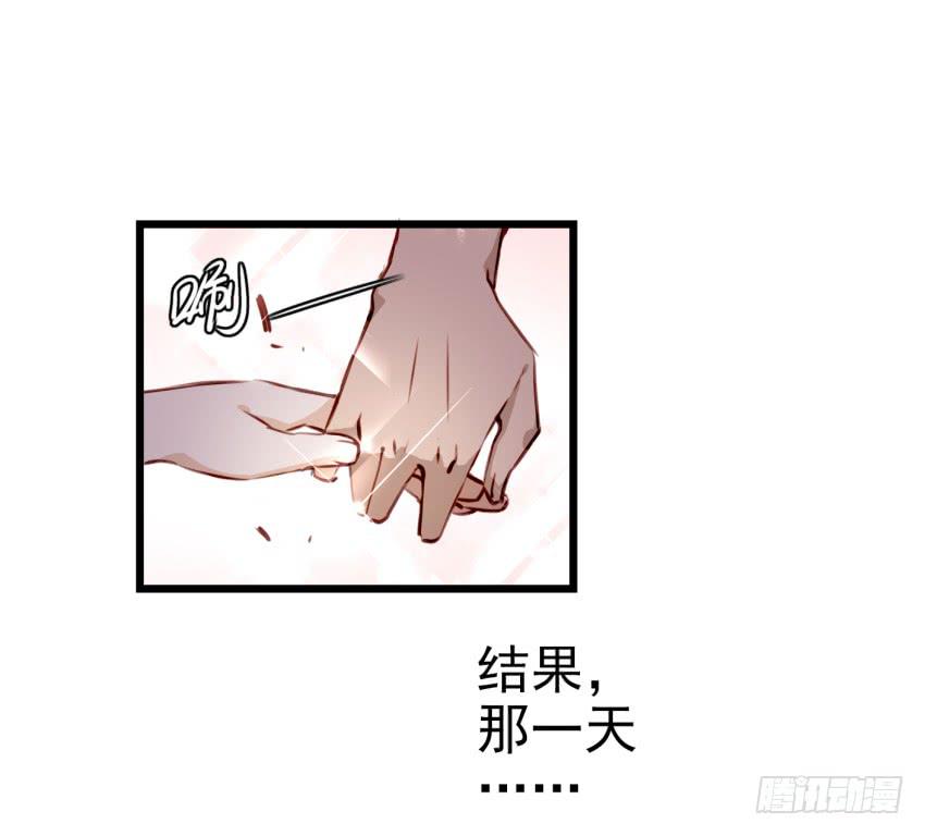 《他与她的秘密》漫画最新章节第十话 裸奔是开房的前奏 下免费下拉式在线观看章节第【35】张图片