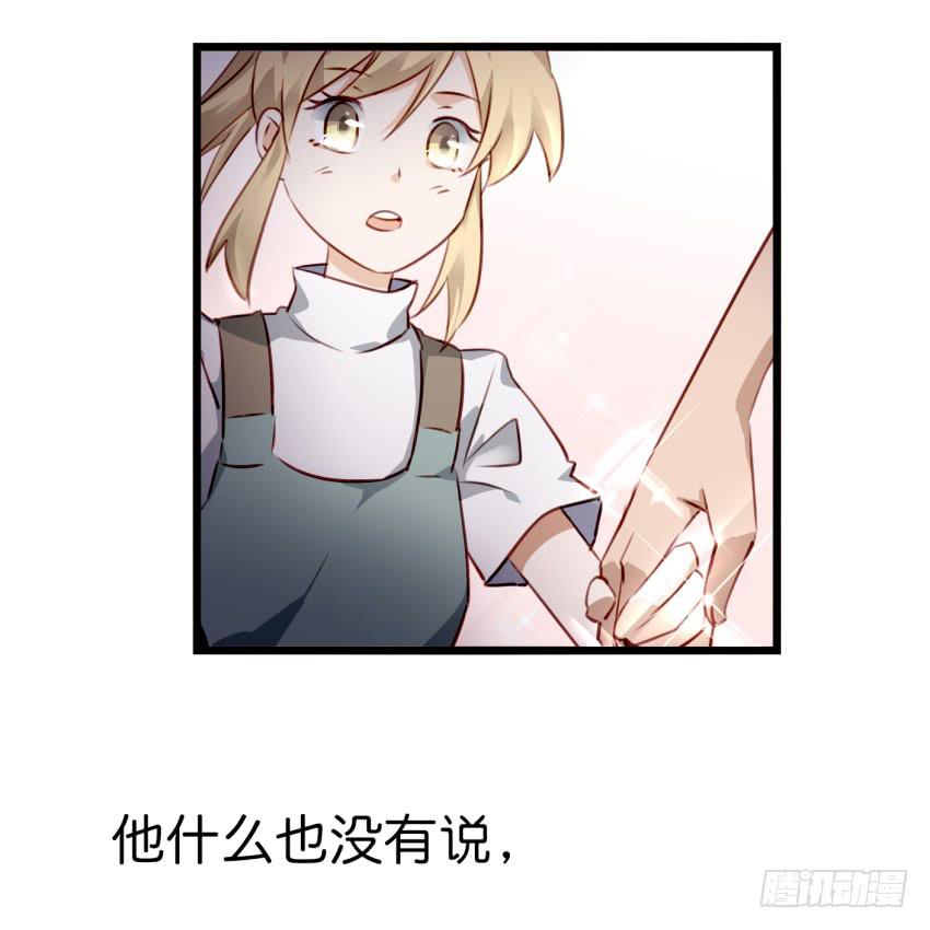 《他与她的秘密》漫画最新章节第十话 裸奔是开房的前奏 下免费下拉式在线观看章节第【36】张图片