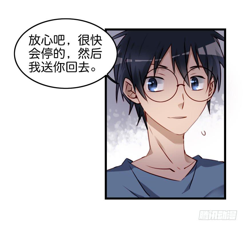 《他与她的秘密》漫画最新章节第十话 裸奔是开房的前奏 下免费下拉式在线观看章节第【41】张图片