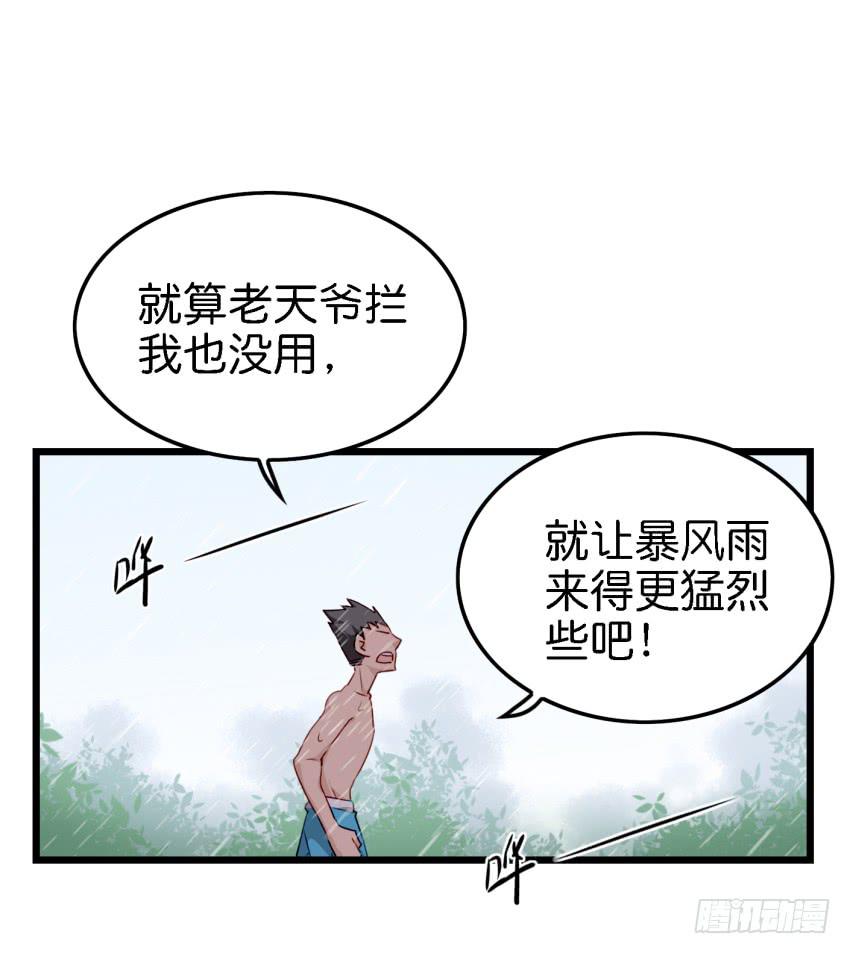 【他与她的秘密】漫画-（第11话 大床房 下）章节漫画下拉式图片-12.jpg