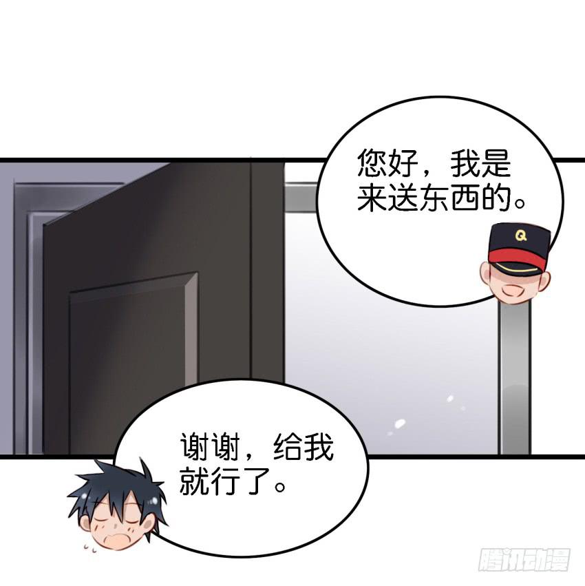 《他与她的秘密》漫画最新章节第12话 前戏一定要做足 上免费下拉式在线观看章节第【12】张图片